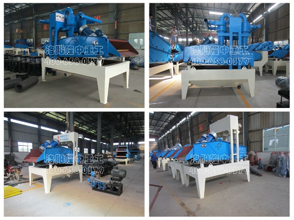 細(xì)沙回收機 細(xì)沙回收機車間