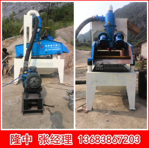 細(xì)砂回收一體機(jī) 脫水型細(xì)砂回收一體機(jī)