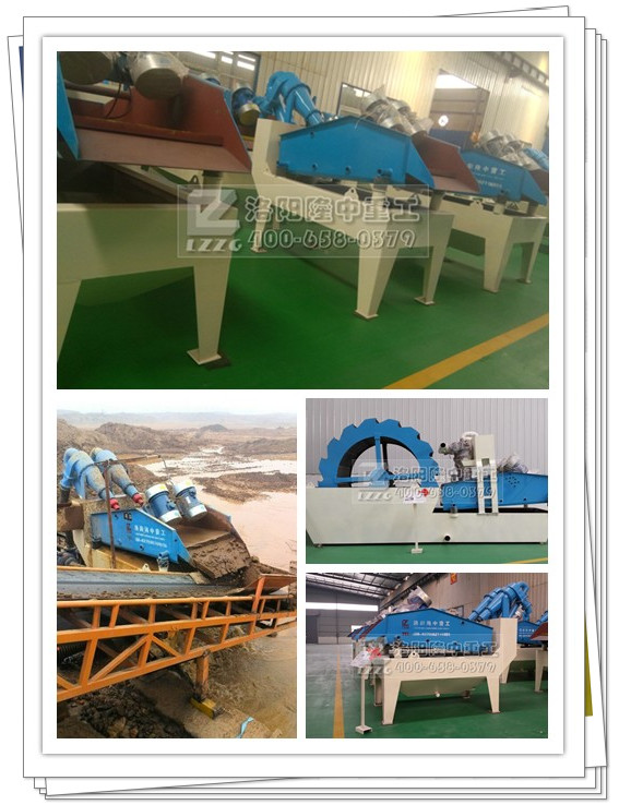 細砂回收機 細砂回收機