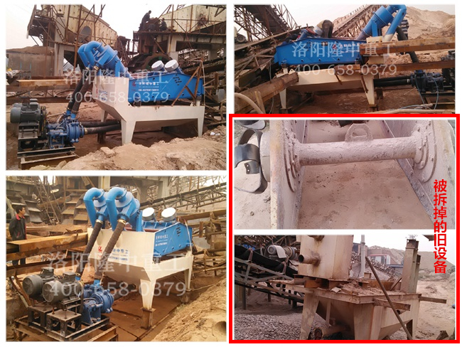 細(xì)沙回收機