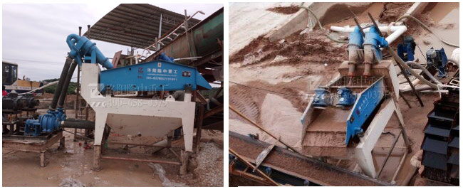 細(xì)沙回收機(jī)現(xiàn)場(chǎng)圖