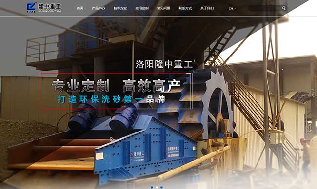 新網(wǎng)站改版