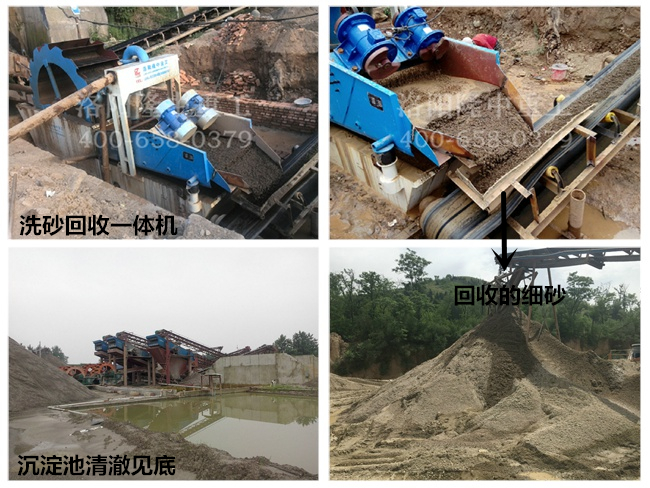 洗沙機(jī)現(xiàn)場圖